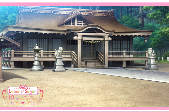 八衢神社 八衢神社