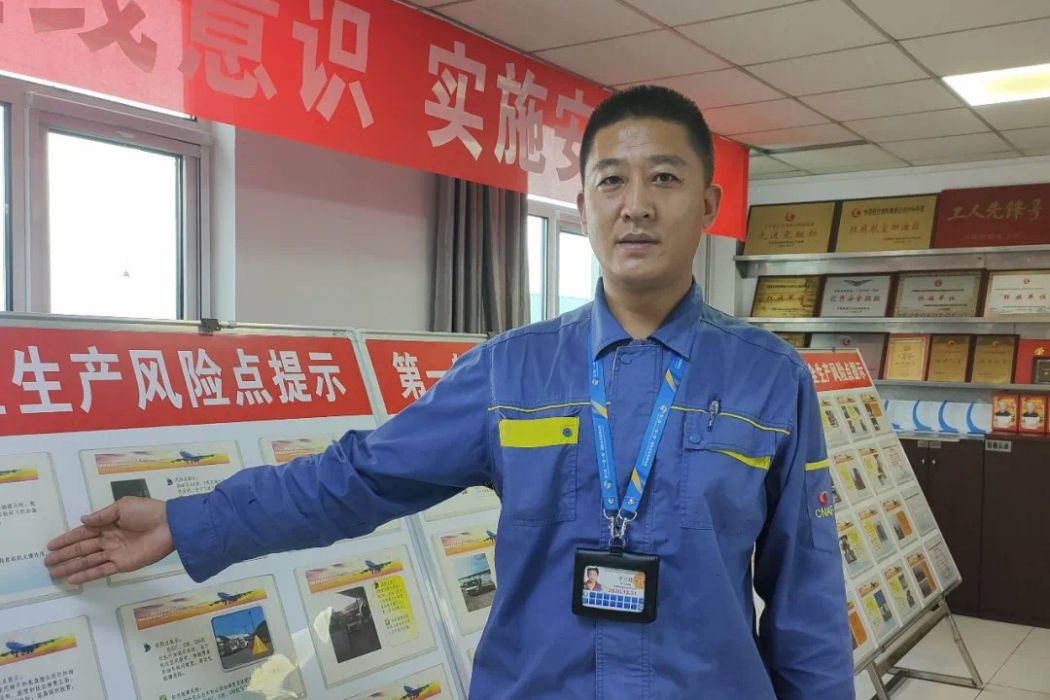 李方超(中國航油華北公司第一航空加油站加油隊隊長) 李方超(中國航油華北公司第一航空加油站加油隊隊長)