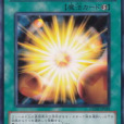 星級轉換 星級轉換