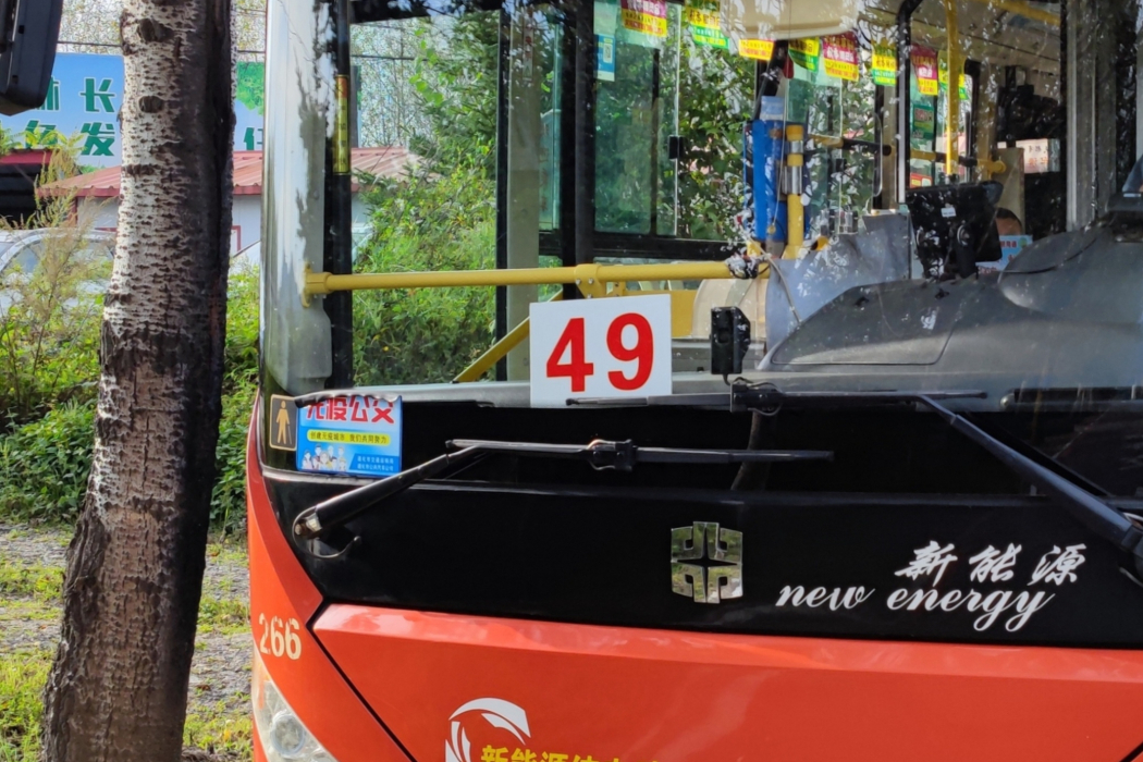通化公交49路 通化公交49路