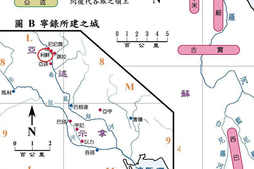 利鮮 利鮮