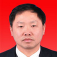 張興國(貴州省江口縣人民政府副縣長) 張興國(貴州省江口縣人民政府副縣長)