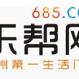 贛州論壇 贛州論壇