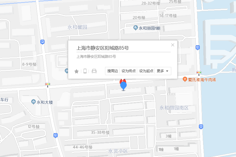 陽城路85號 陽城路85號