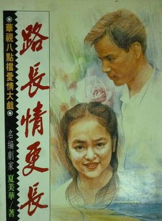 簡沛恩