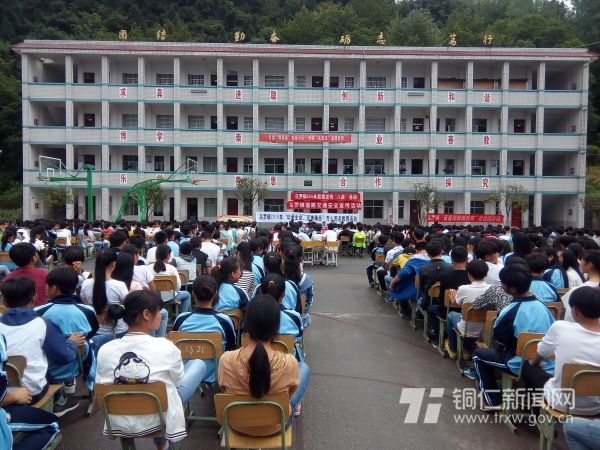烏羅鎮中學 烏羅鎮中學