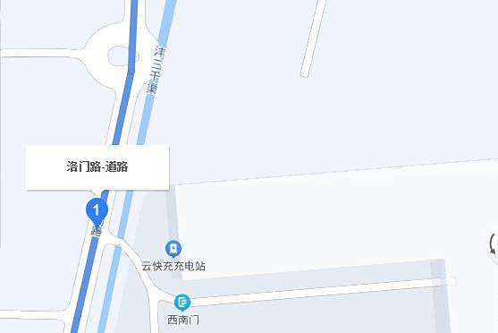 洛門路