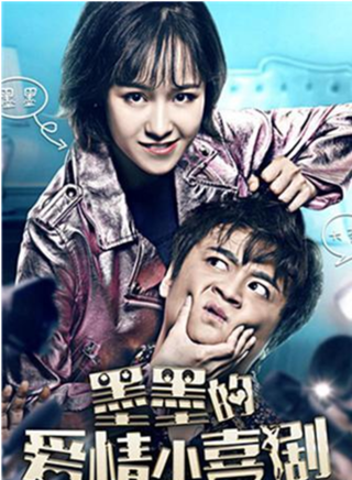 馮芷墨(馮瑋(演員)) 馮芷墨(馮瑋(演員))