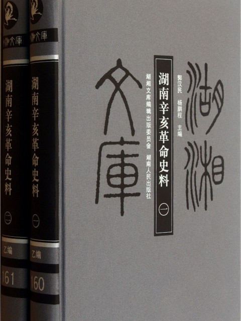 余欽翼 余欽翼