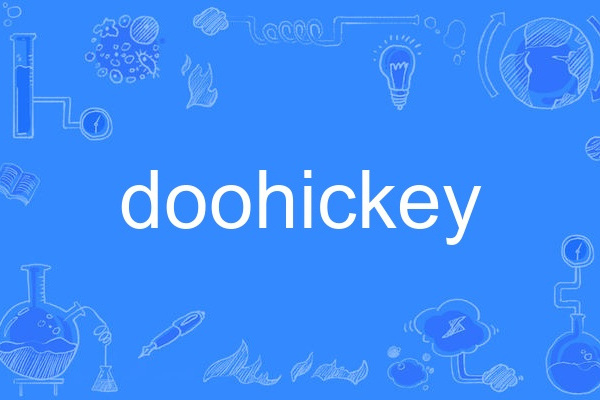 doohickey doohickey