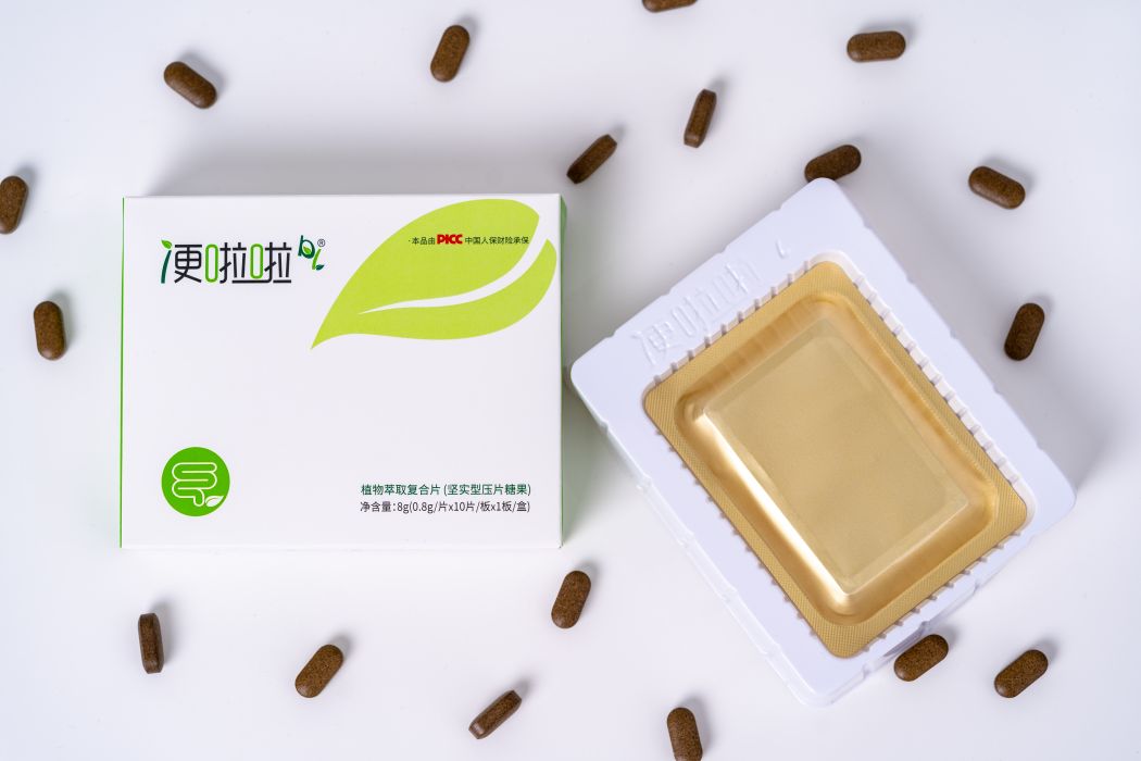 便啦啦 便啦啦