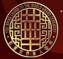 “影響世界華人盛典”標誌
