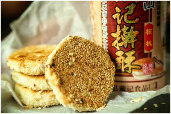 郁山擀酥餅