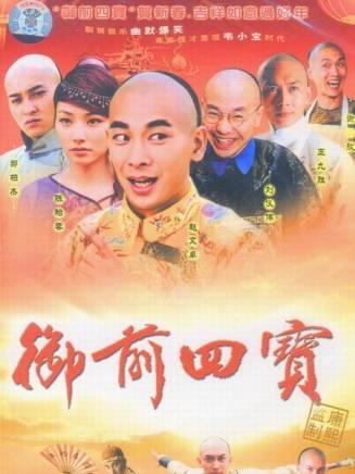 黃衛 黃衛