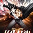長生狂少 長生狂少