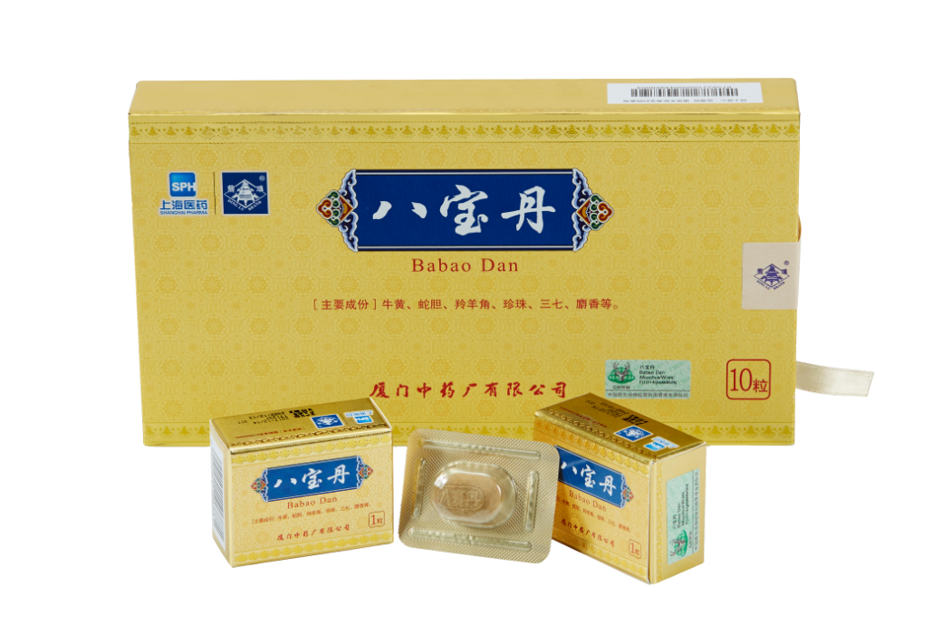 八寶丹(廈門中藥廠有限公司旗下藥品) 八寶丹(廈門中藥廠有限公司旗下藥品)