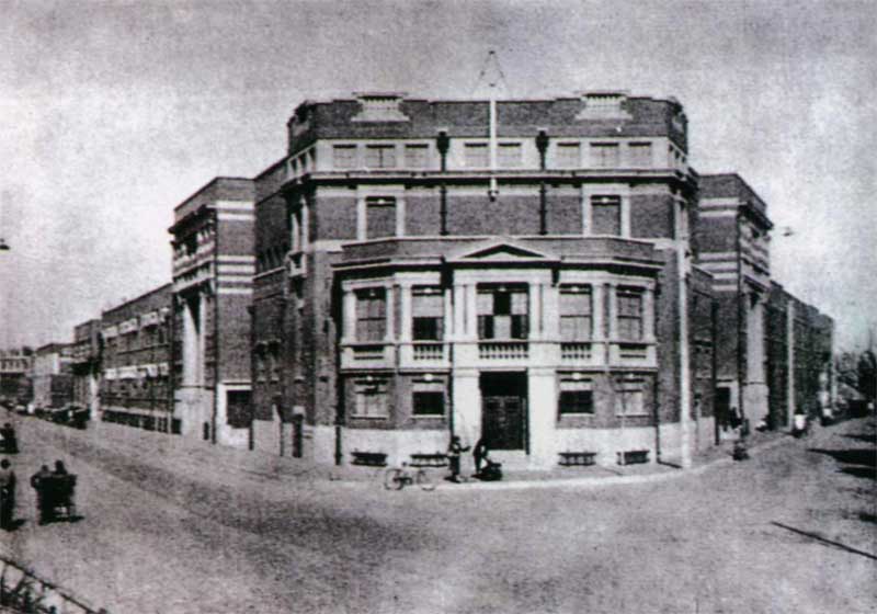 1927年創辦於天津英租界的耀華學校