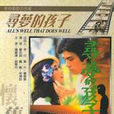 屠忠訓 屠忠訓