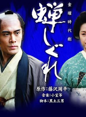 宮藤官九郎 宮藤官九郎