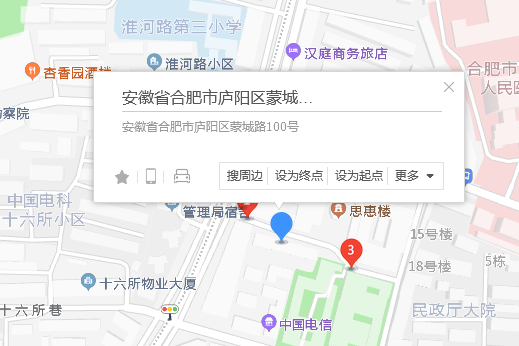 蒙城路100號 蒙城路100號