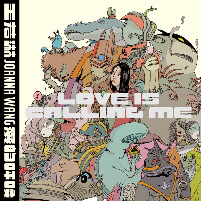 蘋果花(王若琳演唱歌曲) 蘋果花(王若琳演唱歌曲)