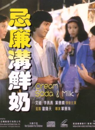 胡楓(中國香港男演員、主持人) 胡楓(中國香港男演員、主持人)