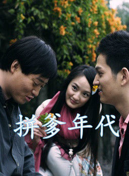 馬可(中國內地90後男演員) 馬可(中國內地90後男演員)