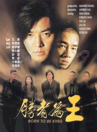 鄭伊健(伊面(香港演員、歌手)) 鄭伊健(伊面(香港演員、歌手))