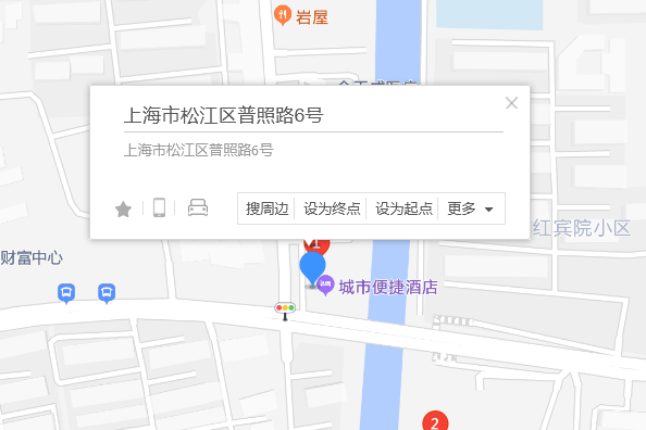 普照路6號 普照路6號