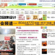 耍玩江湖 耍玩江湖