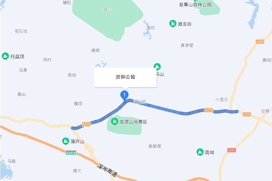 雙和公路