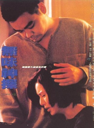 林雪(中國香港影視男演員)