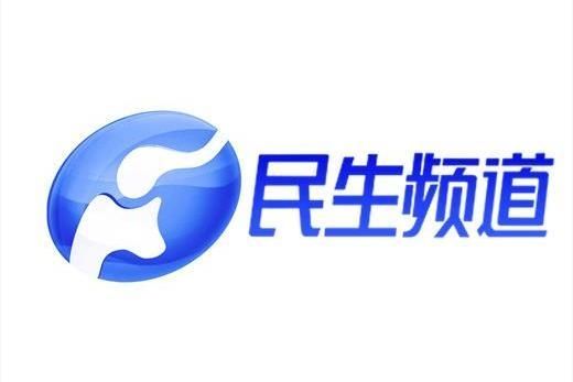 下午劇場(河南廣播電視台民生頻道電視劇場) 下午劇場(河南廣播電視台民生頻道電視劇場)