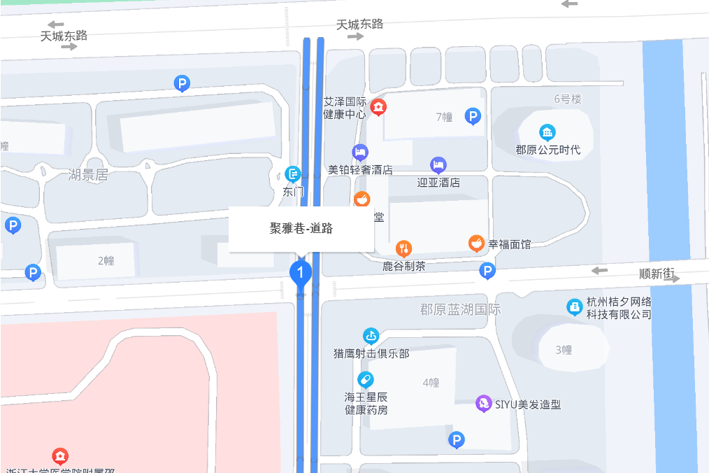聚雅巷(杭州市境內道路)