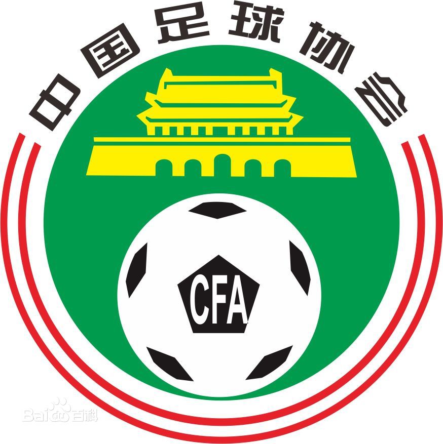中國女子足球國內賽事冠軍榜