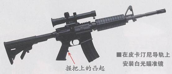 5.56毫米M4突擊步槍