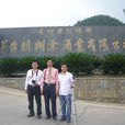 糊塗酒業 糊塗酒業