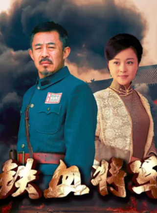 陳楷