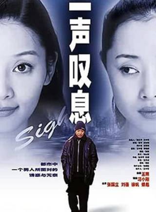 張國立 張國立