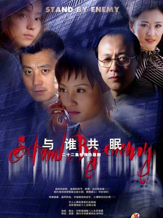 任程偉(中國內地男演員、導演) 任程偉(中國內地男演員、導演)