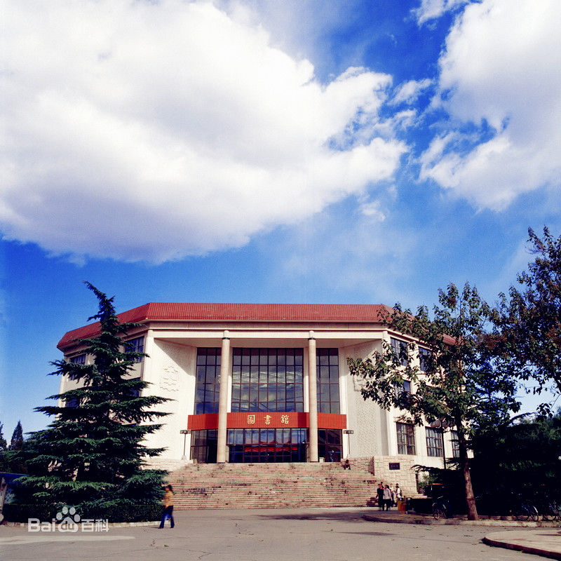 中國政法大學圖書館