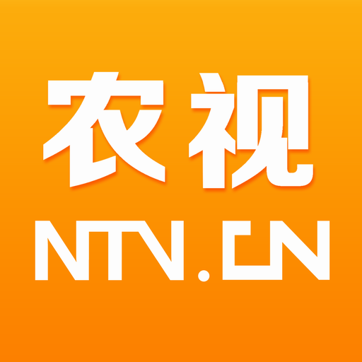 NTV(農視網英文簡稱)