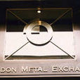 倫敦金屬交易所(LME)
