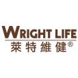 萊特維健 萊特維健
