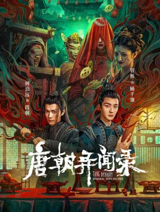 梁潔 梁潔