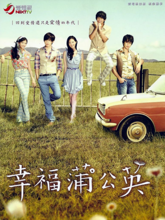 江常輝
