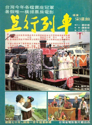 周紹棟