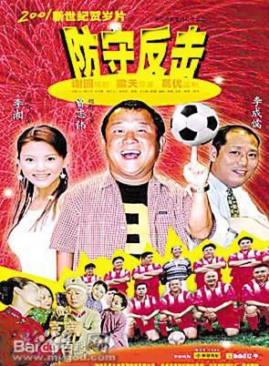 李湘(電視節目主持人) 李湘(電視節目主持人)