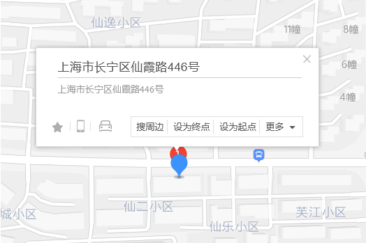仙霞路446號 仙霞路446號