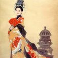 野心家